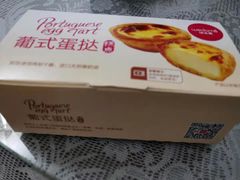 -味多美(上南路店)