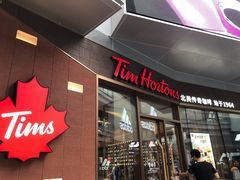 门面-Tims天好咖啡·贝果(雁展路万象天地店)