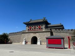 -大明幻境第一城