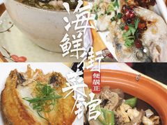 -海鲜街菜馆(海珠南路店)