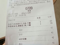 账单-喜茶(广州番禺奥园广场店)