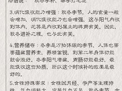 -名医堂永康中医·推拿正骨·针灸·艾灸