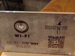 -WIZARD COFFEE咖啡巫师