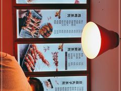 -老谢野馄饨(延安路店)