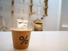 -% Arabica阿拉比卡咖啡(武康路店)