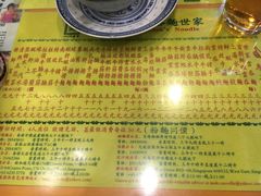 -麦奀云吞面世家(佐敦店)