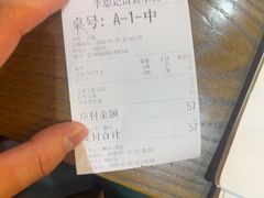 -李恩记清真水饺(北电大厦店)