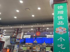 -护国寺小吃(地安门店)