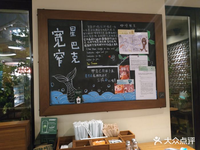 星巴克臻选(成都宽窄巷子店)大堂图片