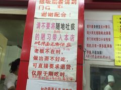 -明呈黄鱼面馆(斜土路店)