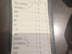 -匠和风精致料理(莆田财富中心店)