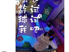 -爱玩嘉年华(龙湖杭州金沙天街店)