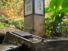 -融汇温泉