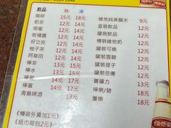 -新武二广福潮粉面食馆(哥英布拉街)