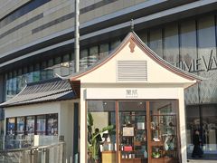 -石家庄万象城