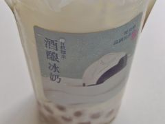 -宝珠奶酪(长宁金虹桥店)
