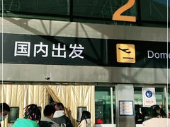 -石家庄正定国际机场-T2航站楼