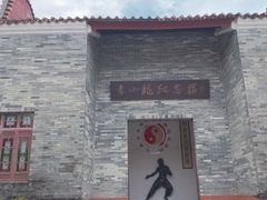 -李小龙乐园(顺德均安店)