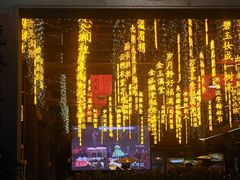 -鹅滋道(甘坑古镇店)