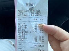 -元盛居(亚泰大街店)