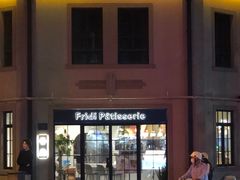 -Fridi Patisserie Cafe