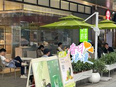 -奈雪的茶(永嘉天地东百城店)