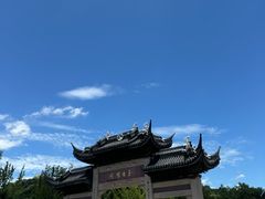-金典银峰老鹅馆·昆山菜(亭林公园店)