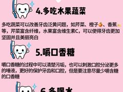 -优诺口腔(华东总院)