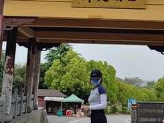 -南京市江宁方山