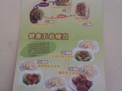 推荐菜单-西龙传香饭团(王府井店)