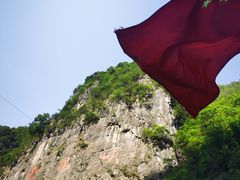 -神农溪纤夫文化旅游区