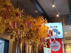 -茉沏(山塘街店)