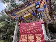 -苍山感通索道