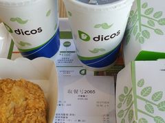 -德克士(伊旗店)