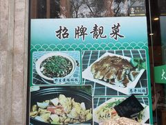-大唐靓汤江门私房菜(景田店)