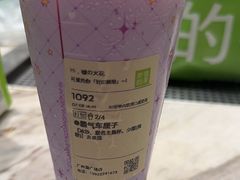 -奈雪的茶(漫广场店)