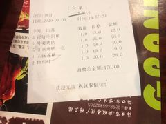 -田婆婆的菜(海口友谊阳光城店)