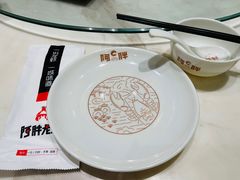 -阿胖龙虾小海鲜(宁国南路总店)
