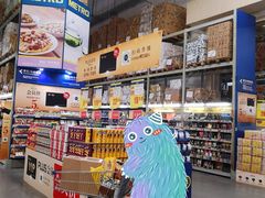 -麦德龙(湖里店)