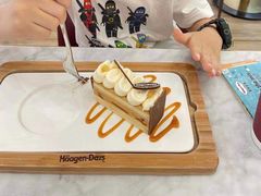 -哈根达斯(印力中心店)