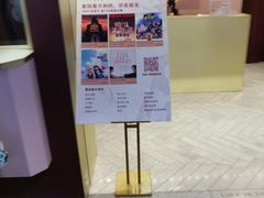 -J·cinema·极光点播影院·杜比影厅(合生汇首创店)