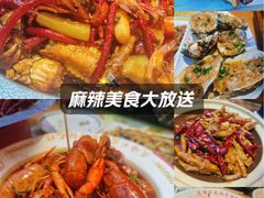 -庆峰龙虾烧烤(合肥一店)