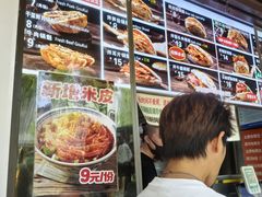 -刘小武·锅魁(总店)