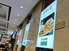 -紫光园(燕郊总店)