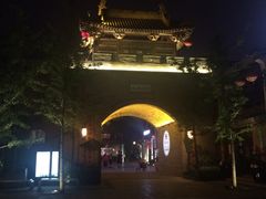 -韩城古城