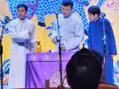 -德云社三庆园