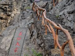 -响堂山石窟-北响堂山石窟