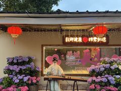 -湘力力小院·鱼汤泡饭(枫林路店)