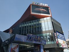 -江燕路万科里