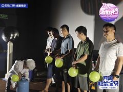 -万达影城(锦华万达广场IMAX店)